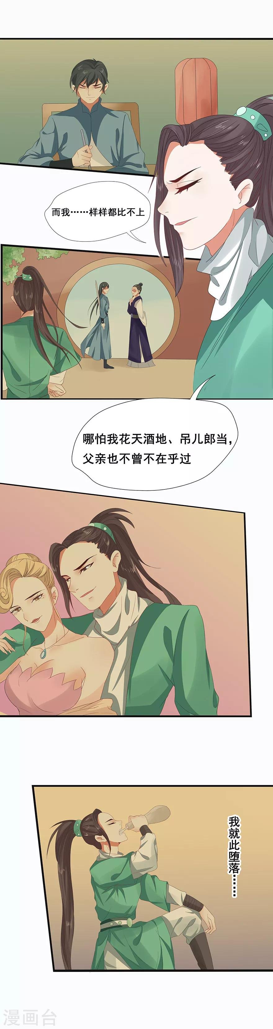 第46话