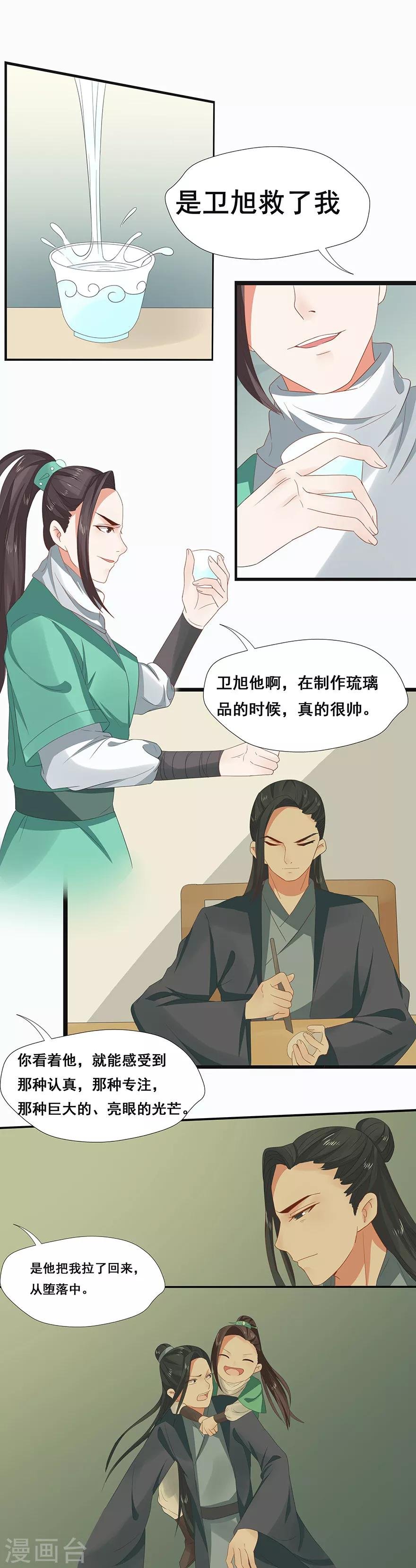 第46话