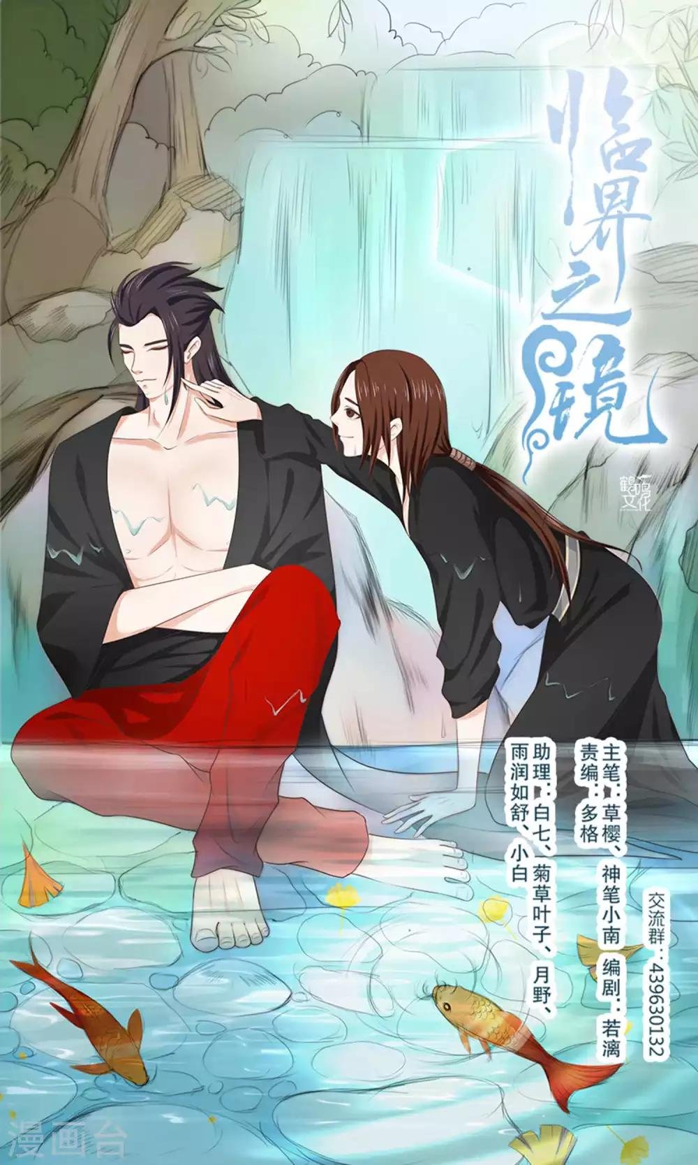第48话