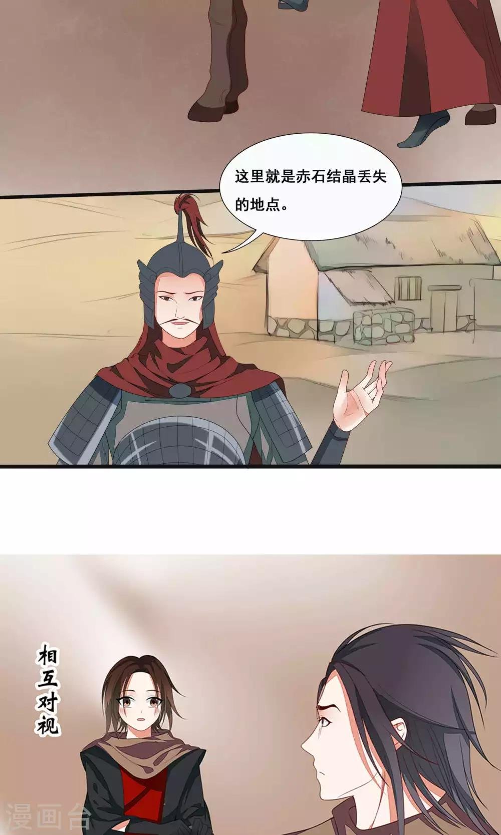 第48话