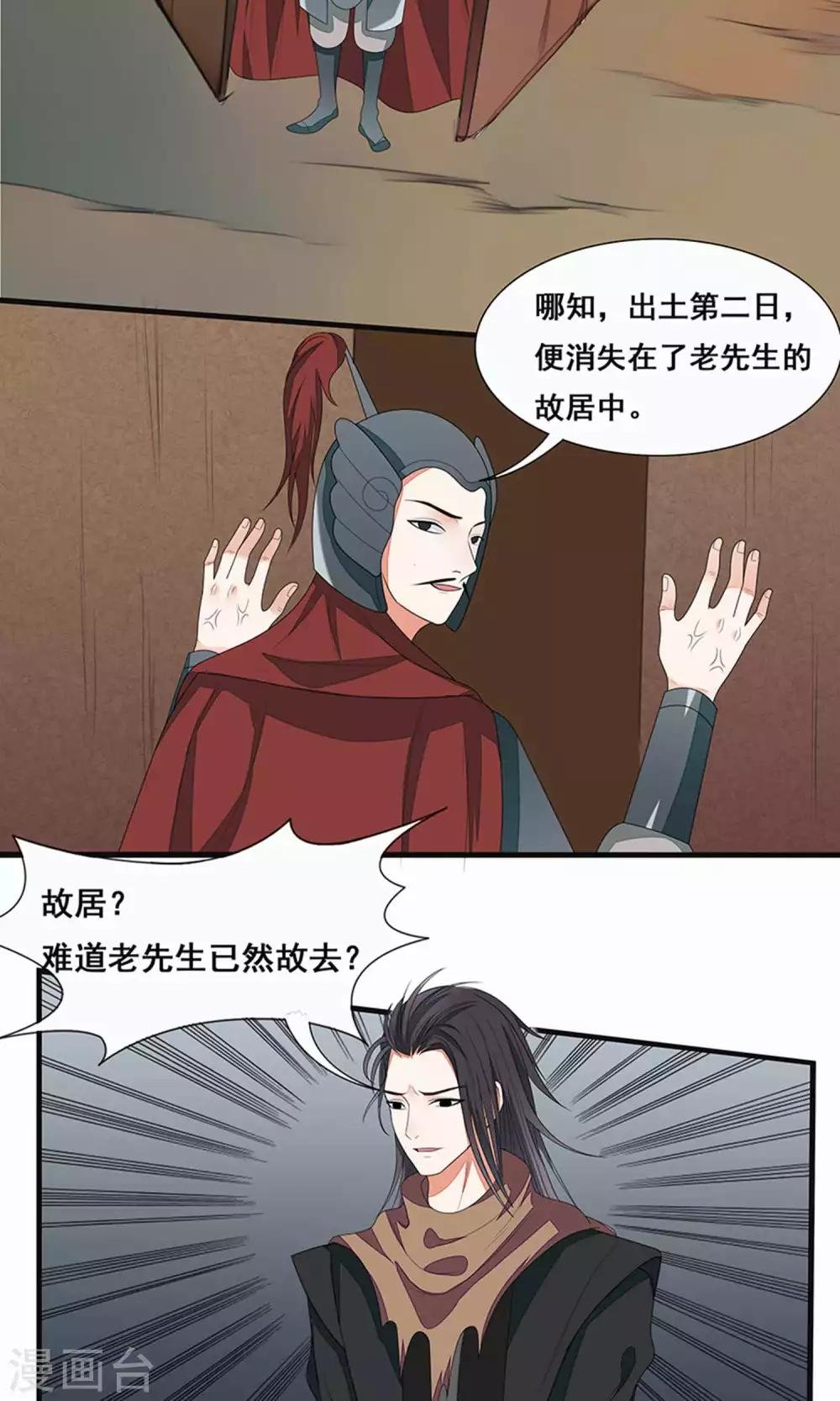 第48话