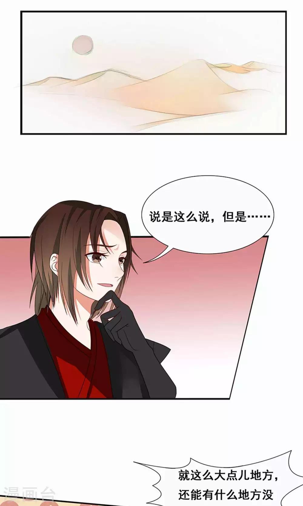 第48话