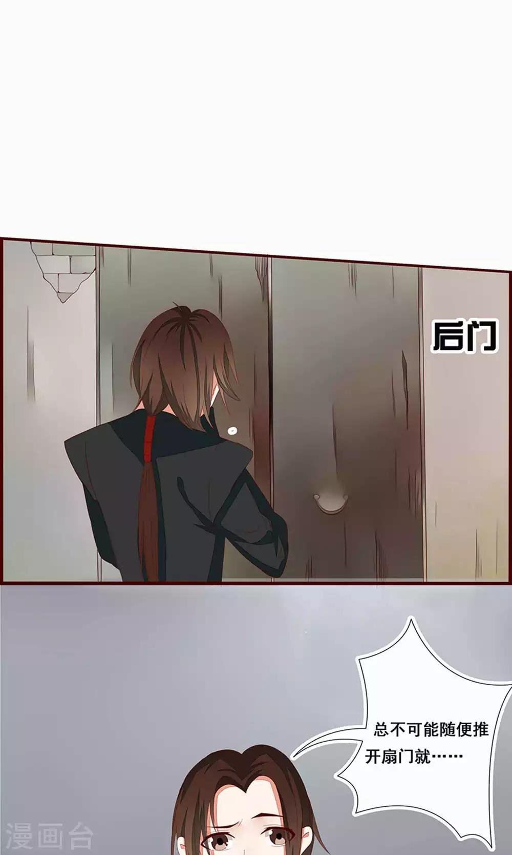 第48话