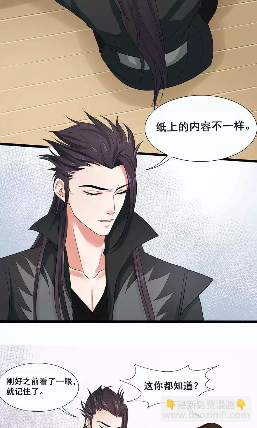 第49话
