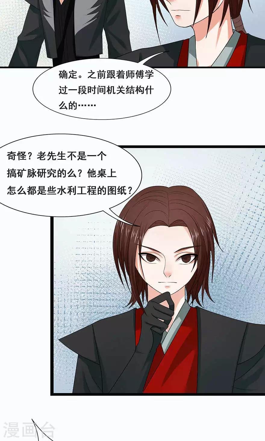 第49话