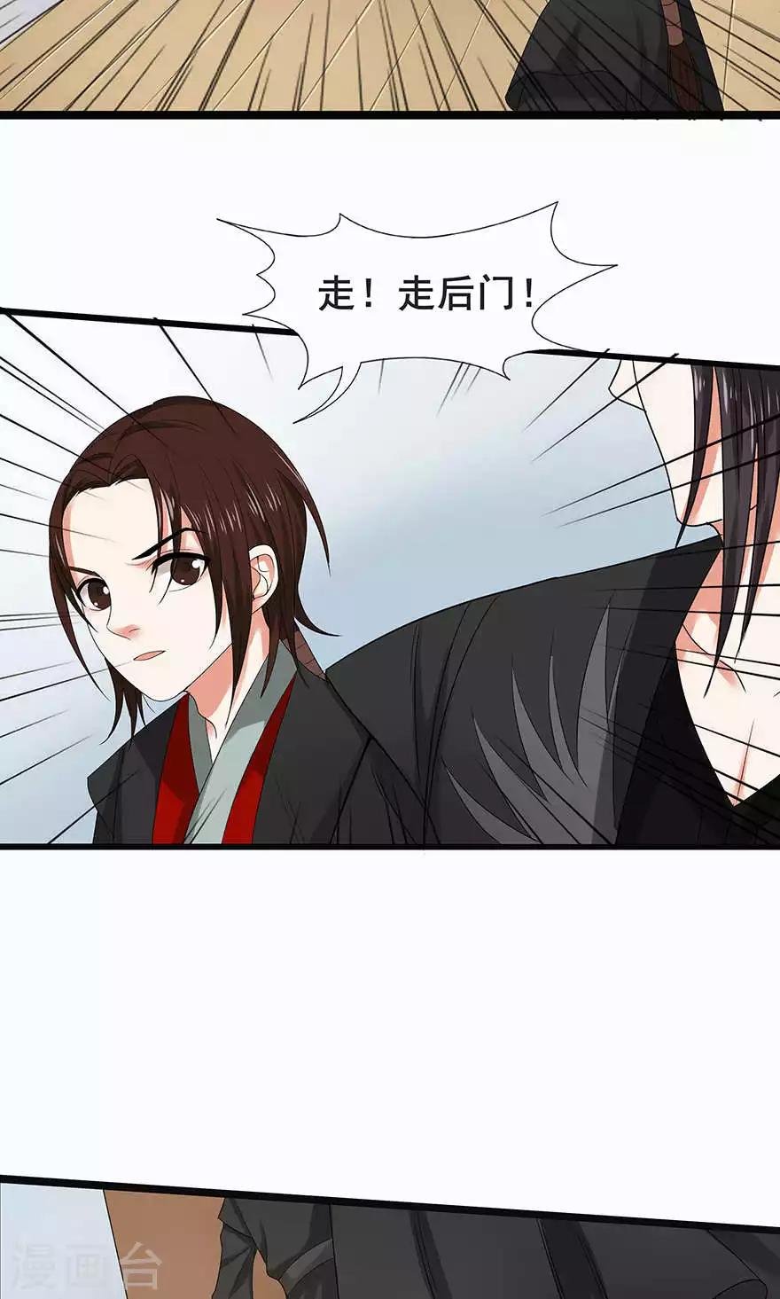 第49话