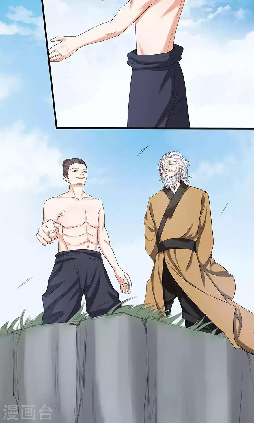 第49话