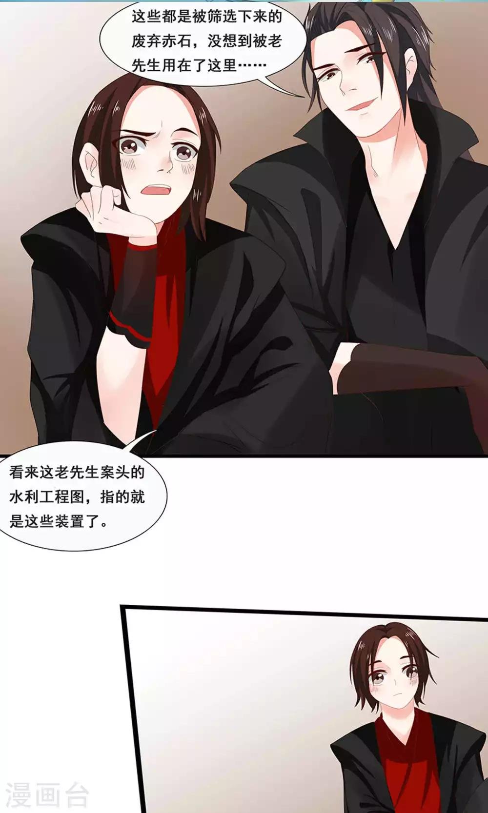第50话