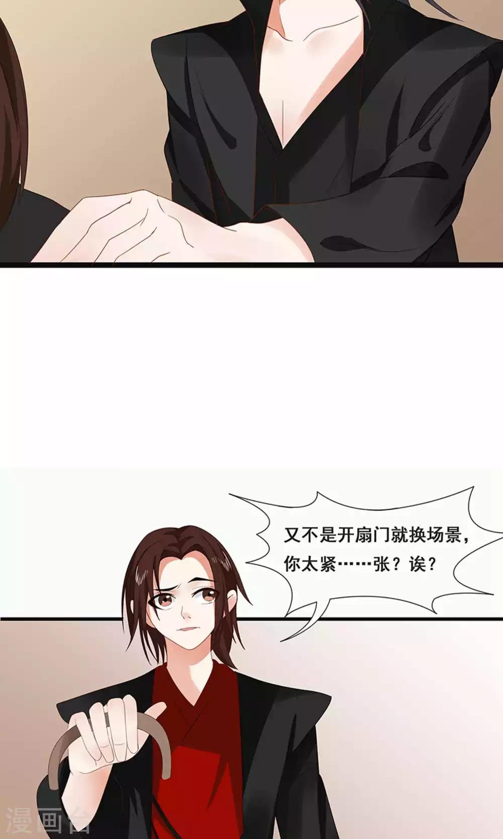 第50话