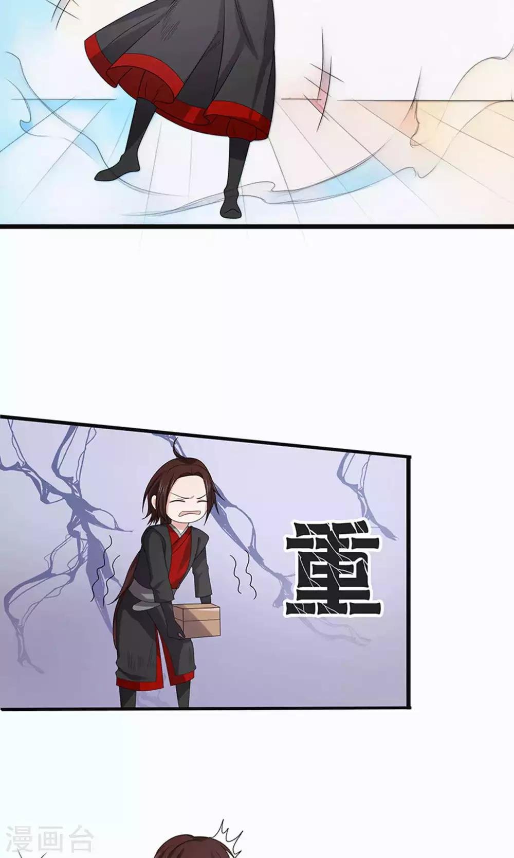 第51话