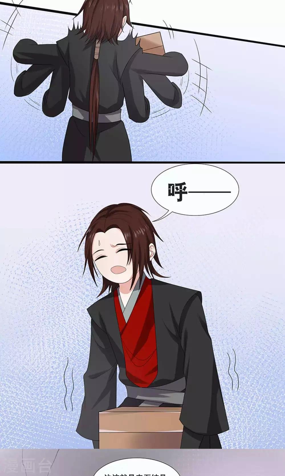 第51话