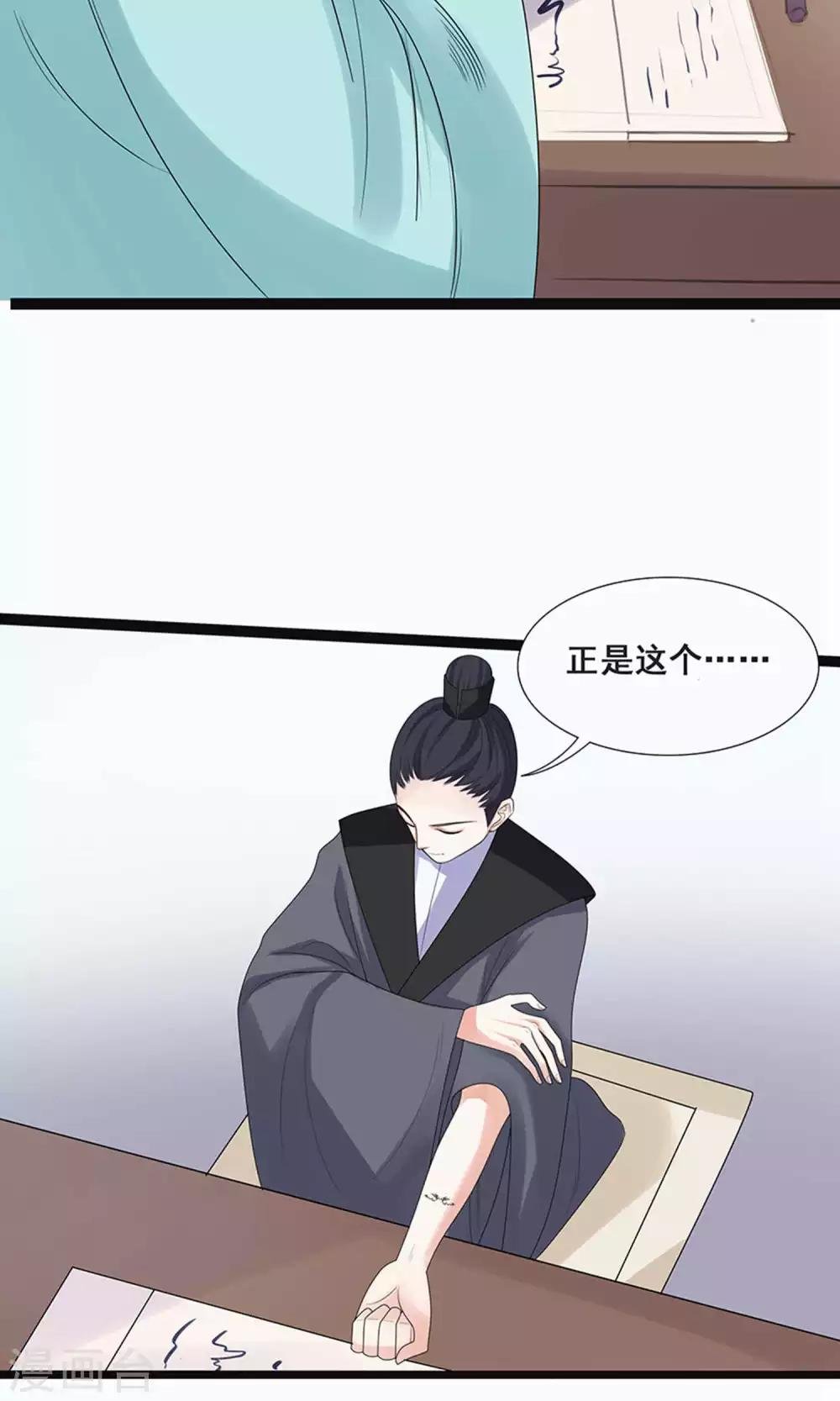 第52话