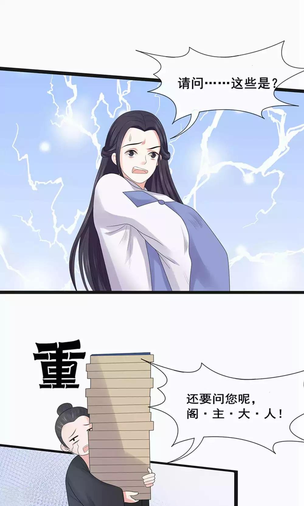 第52话