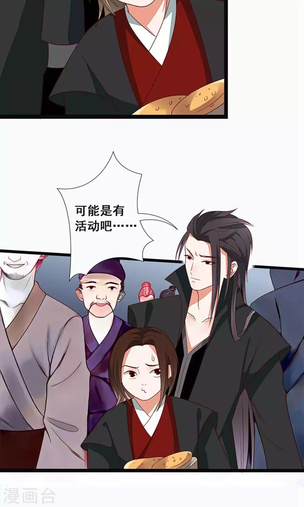 第53话
