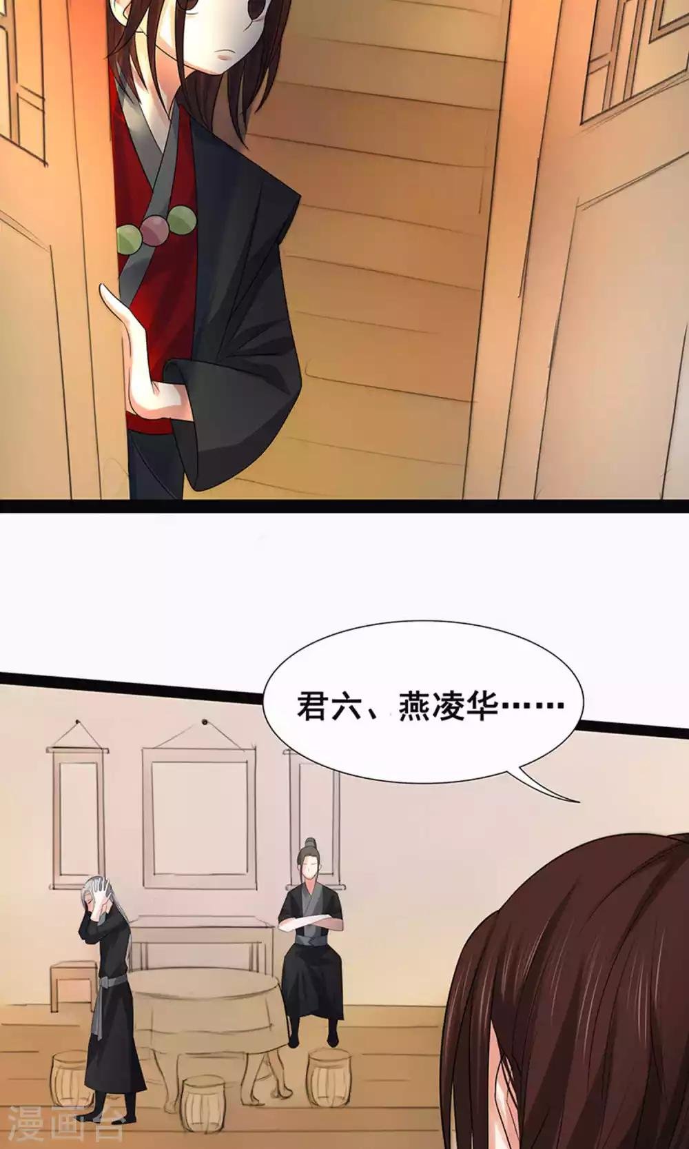 第56话