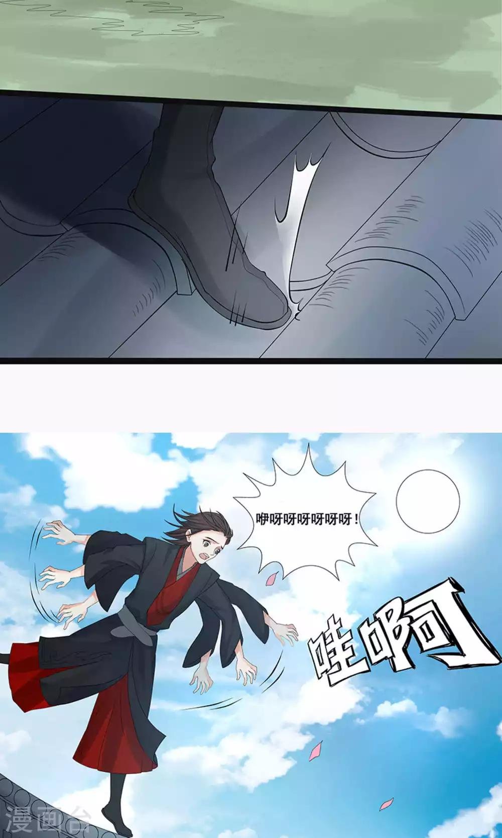 第57话