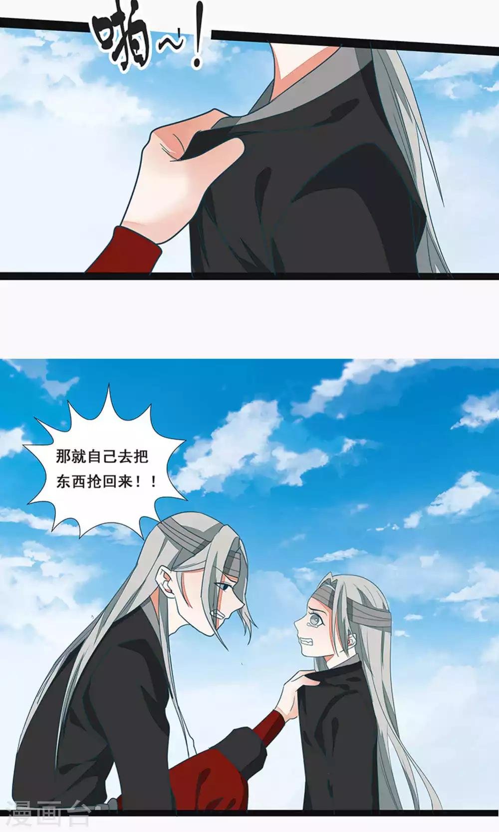 第58话