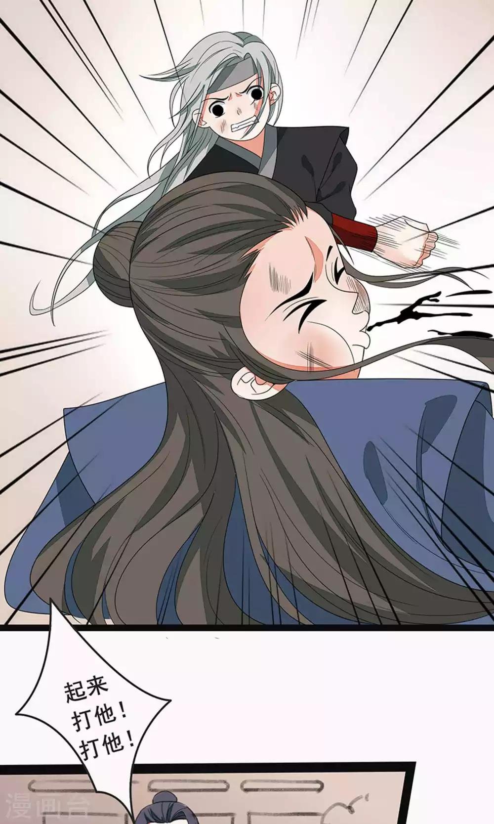 第58话
