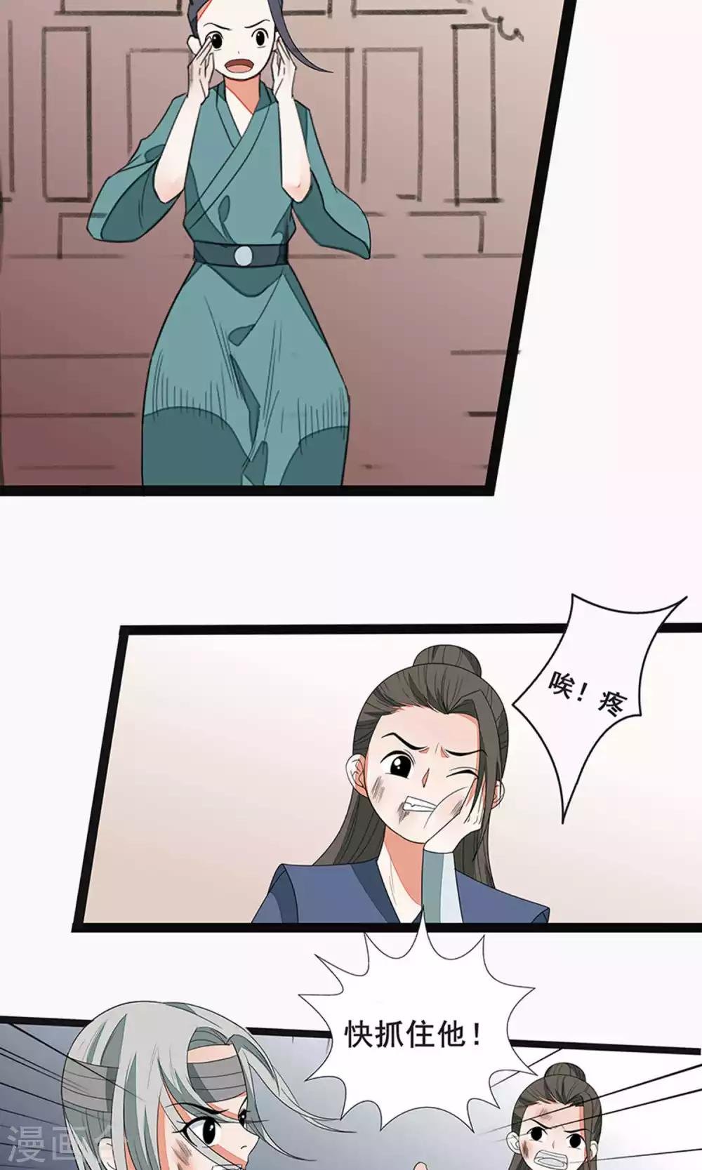 第58话