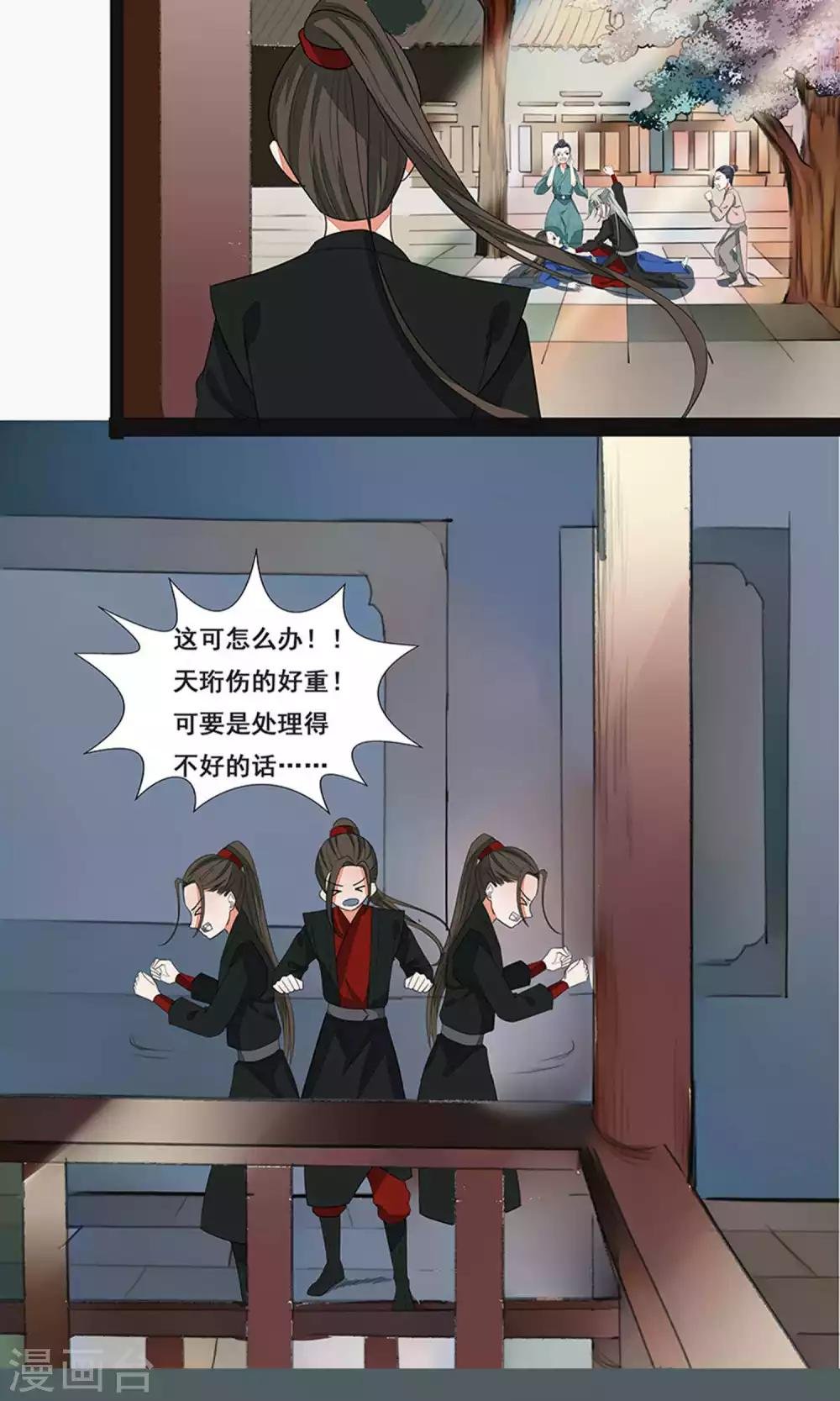 第58话