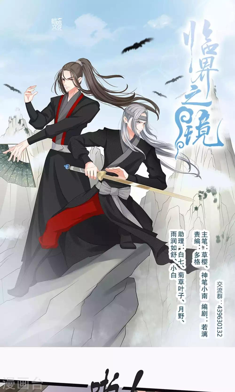 第59话1