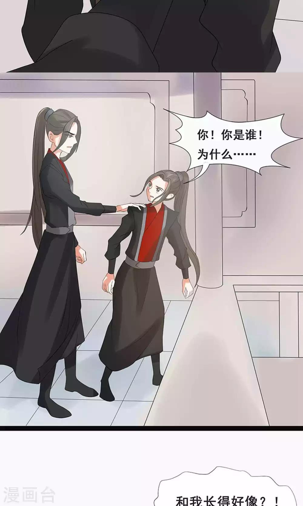 第59话1