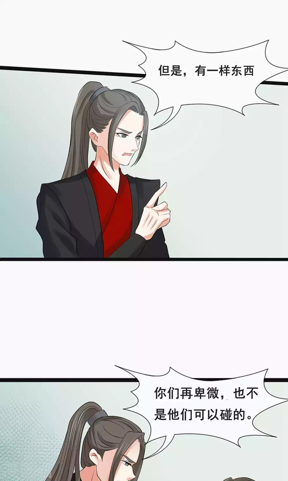 第59话1