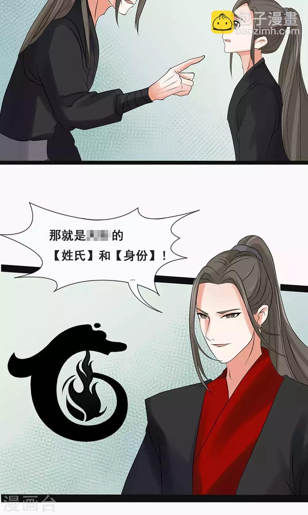 第59话1