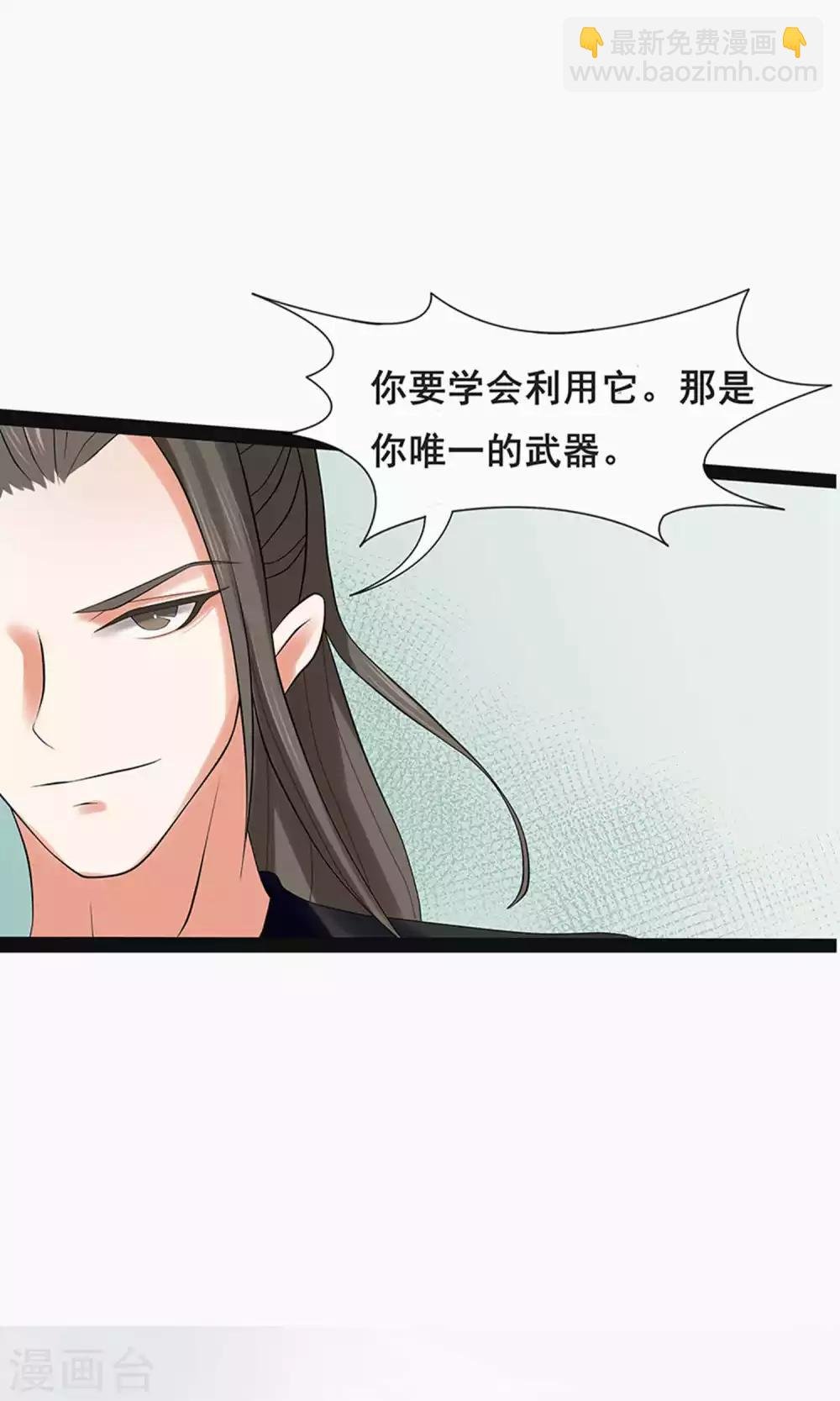 第59话1