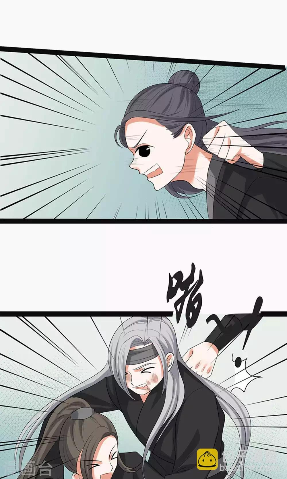 第59话2
