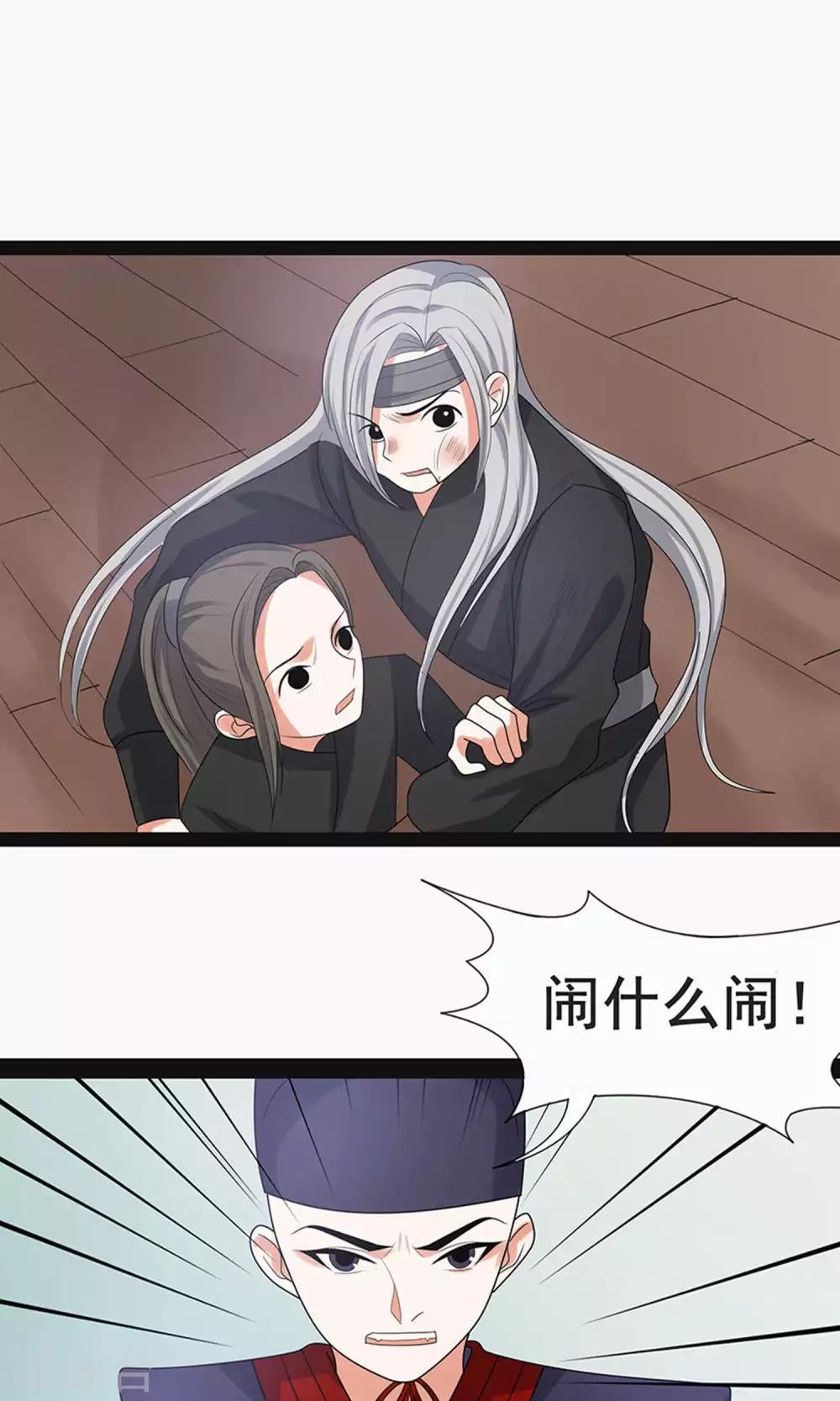 第59话2