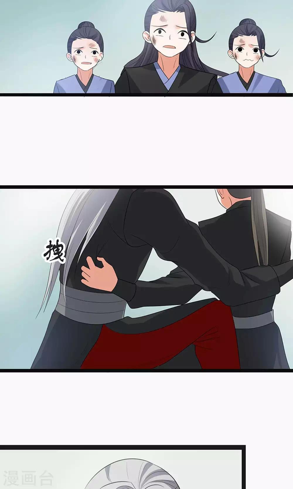 第59话2