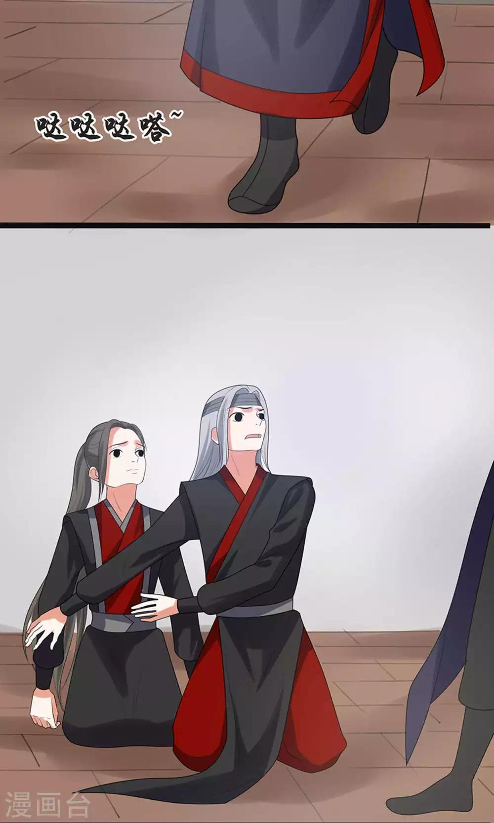 第59话2