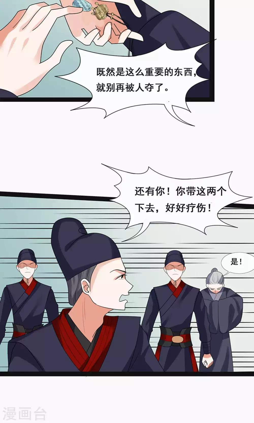 第59话2