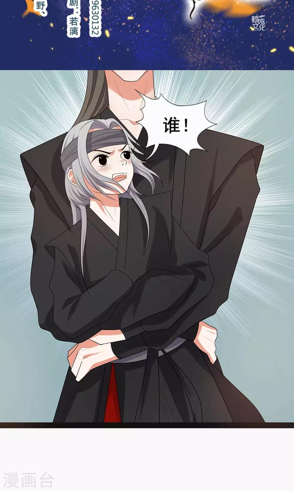 第61话