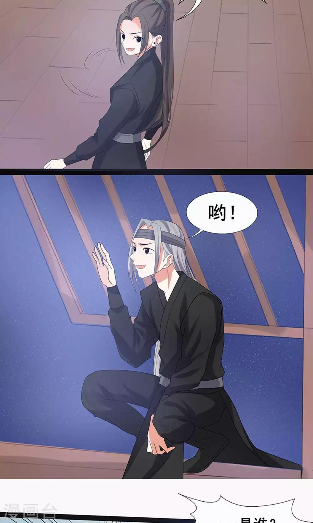 第61话