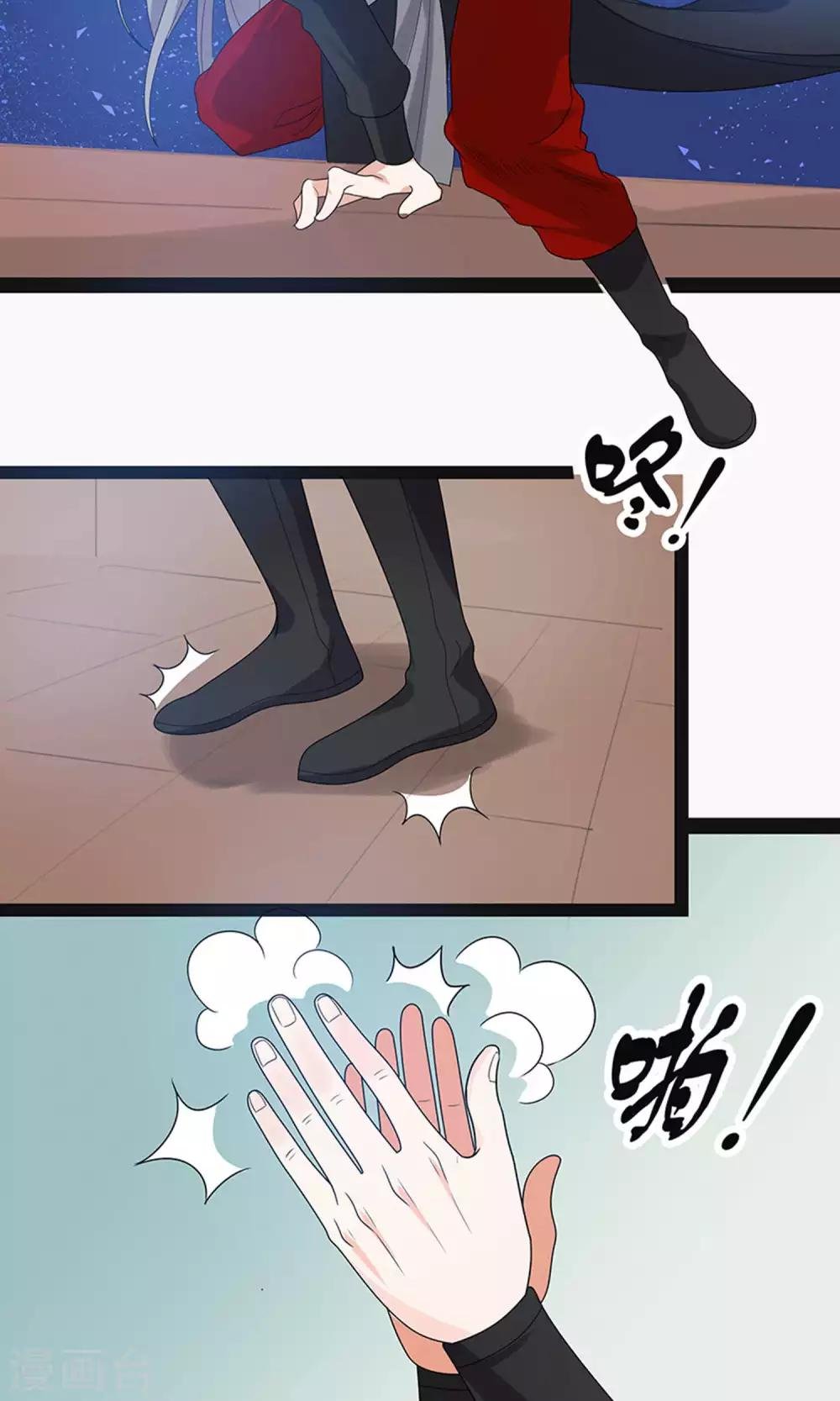 第61话
