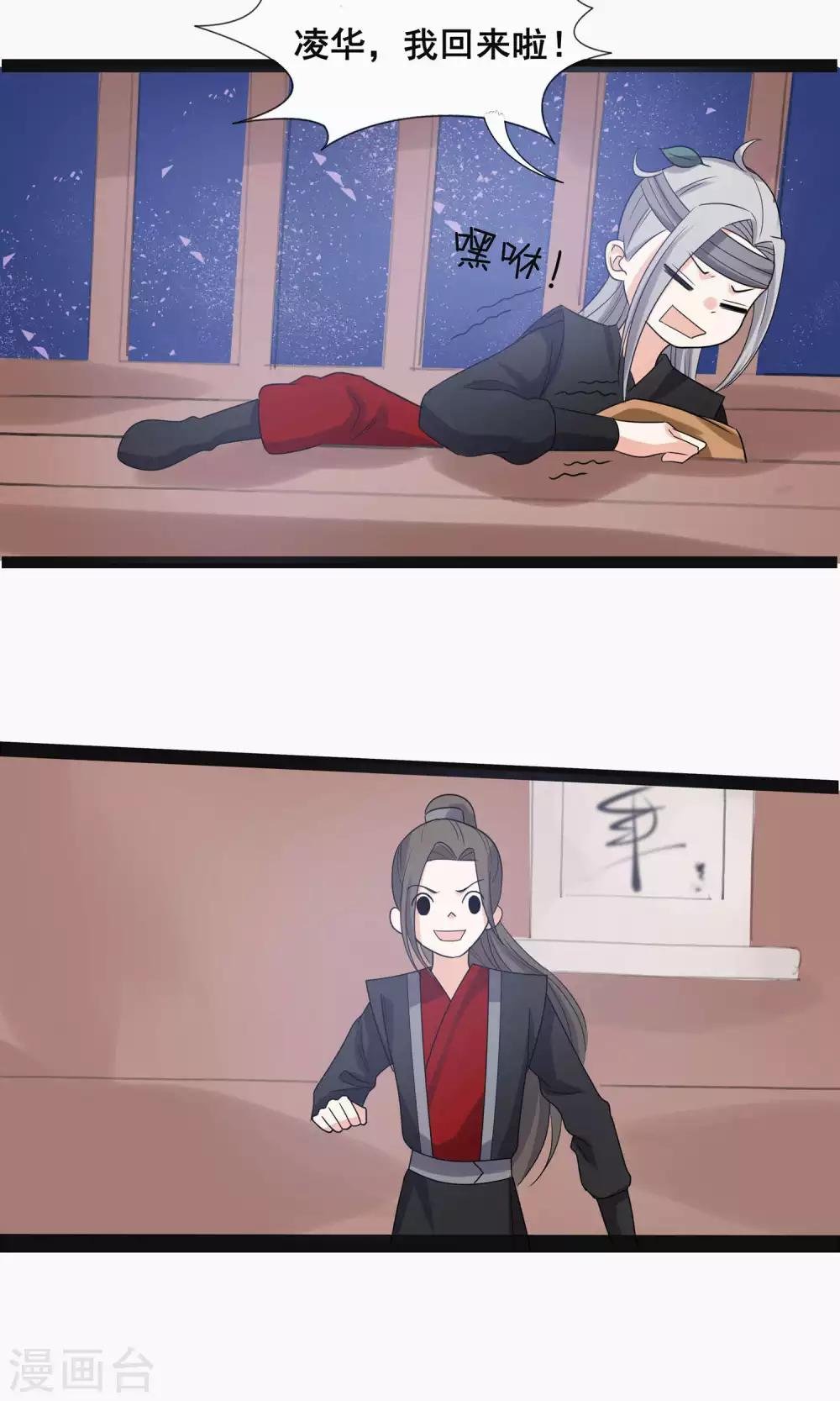 第61话