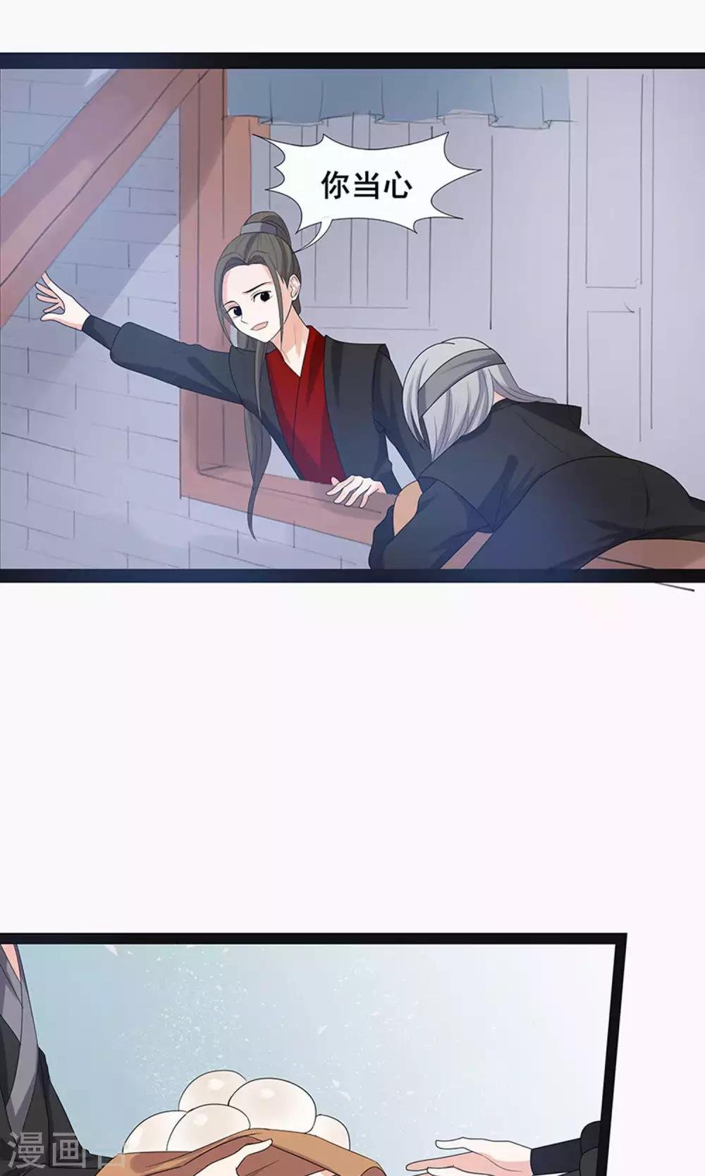 第61话