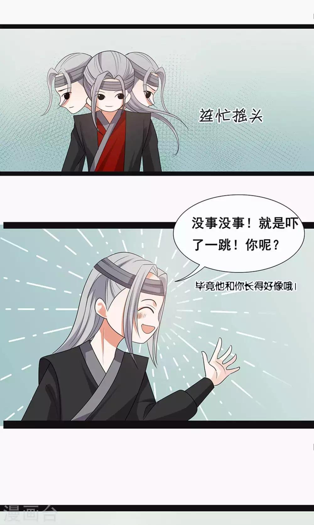 第61话
