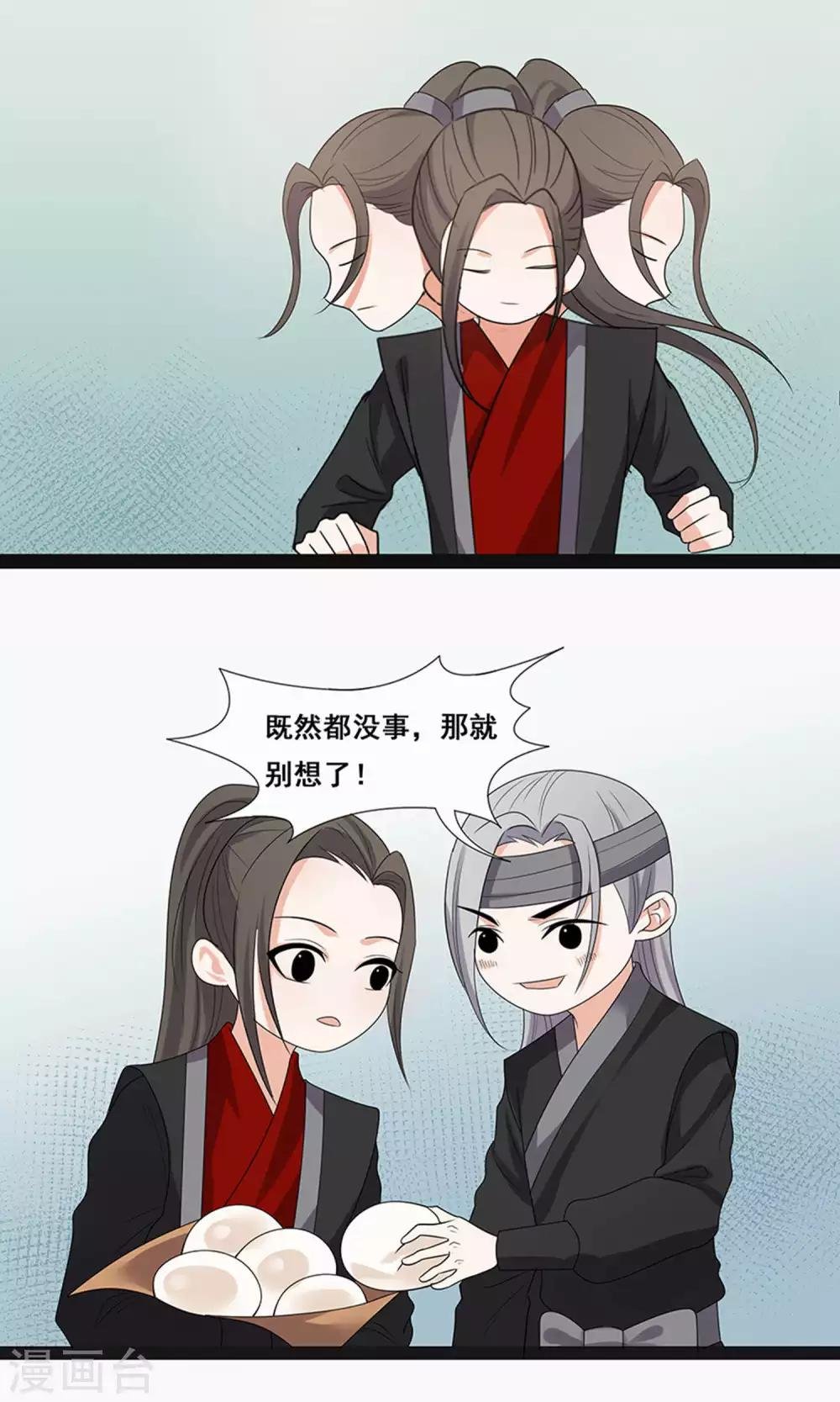 第61话