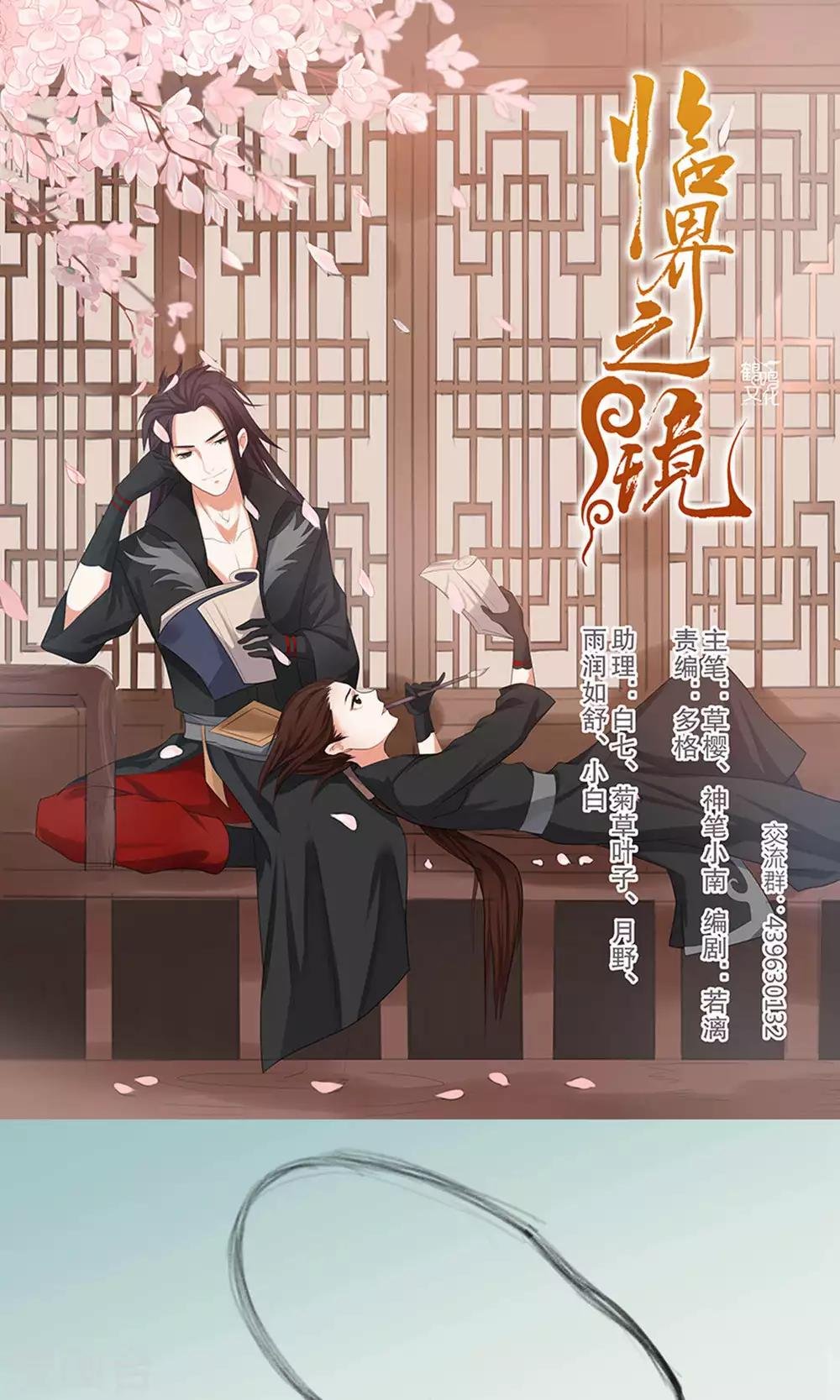 第62话