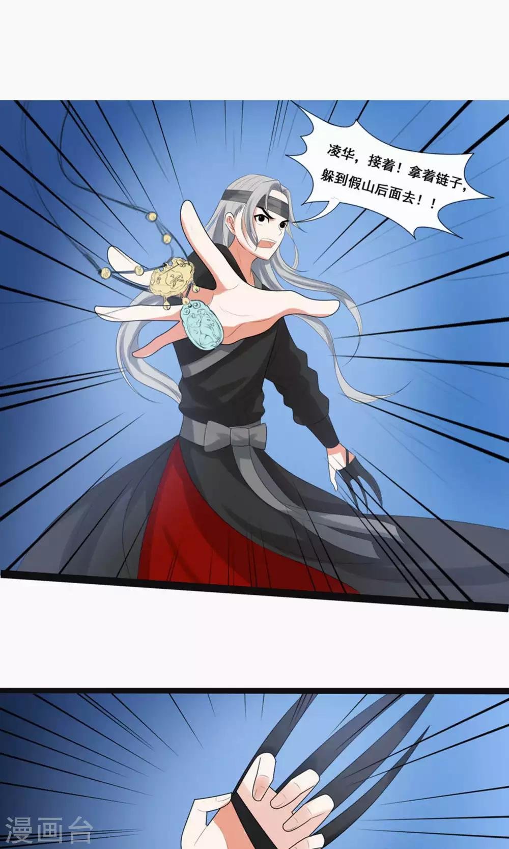 第62话