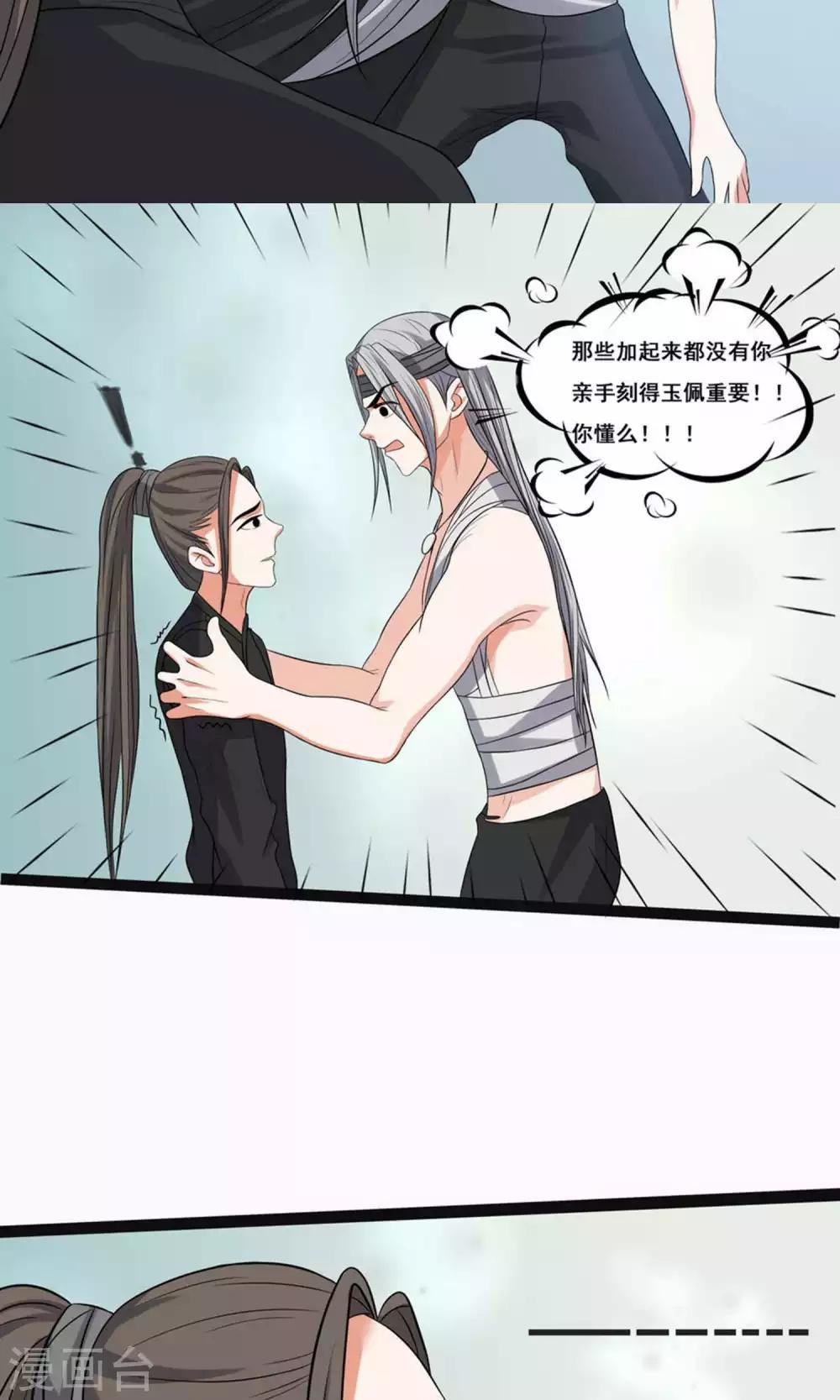 第64话