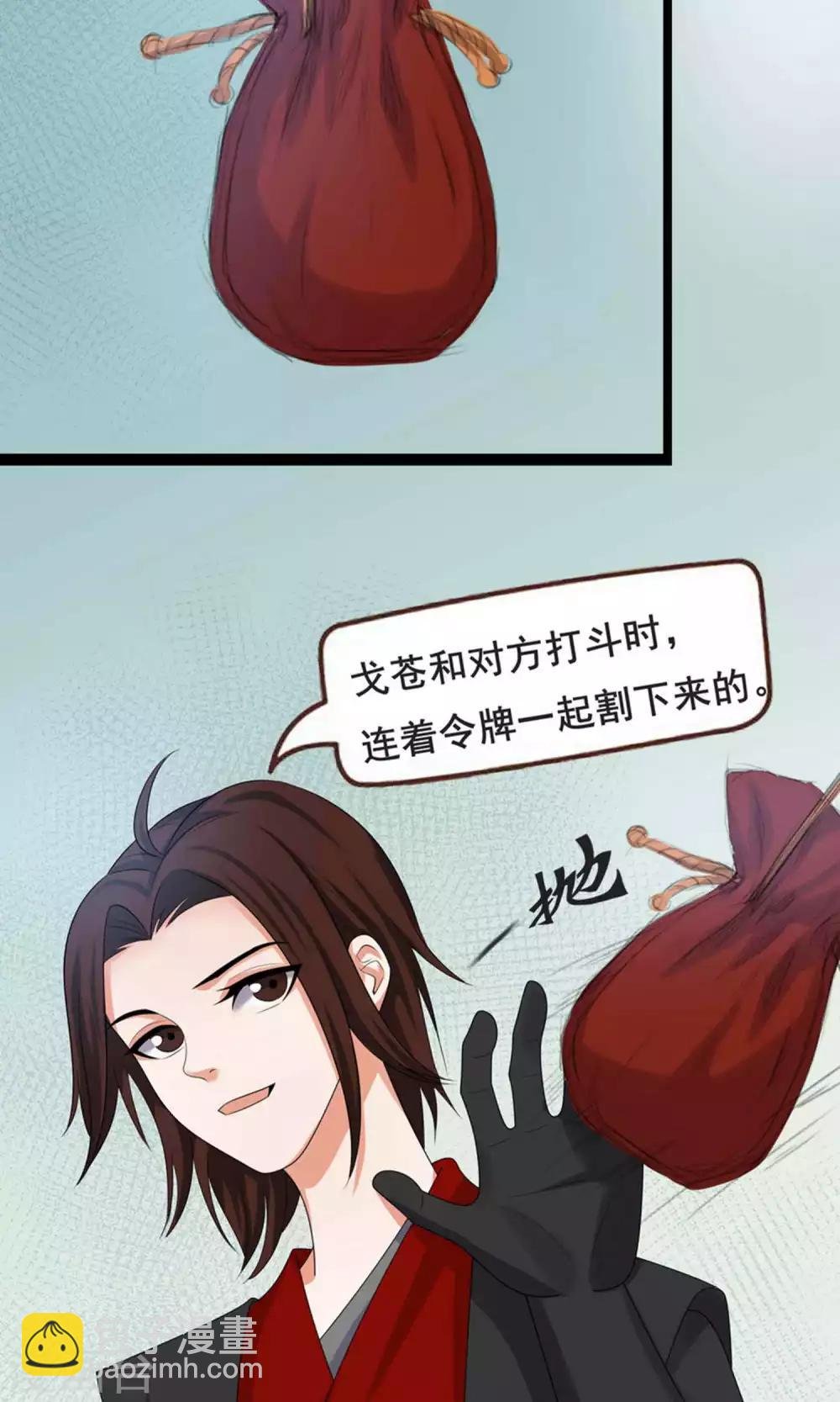 第65话
