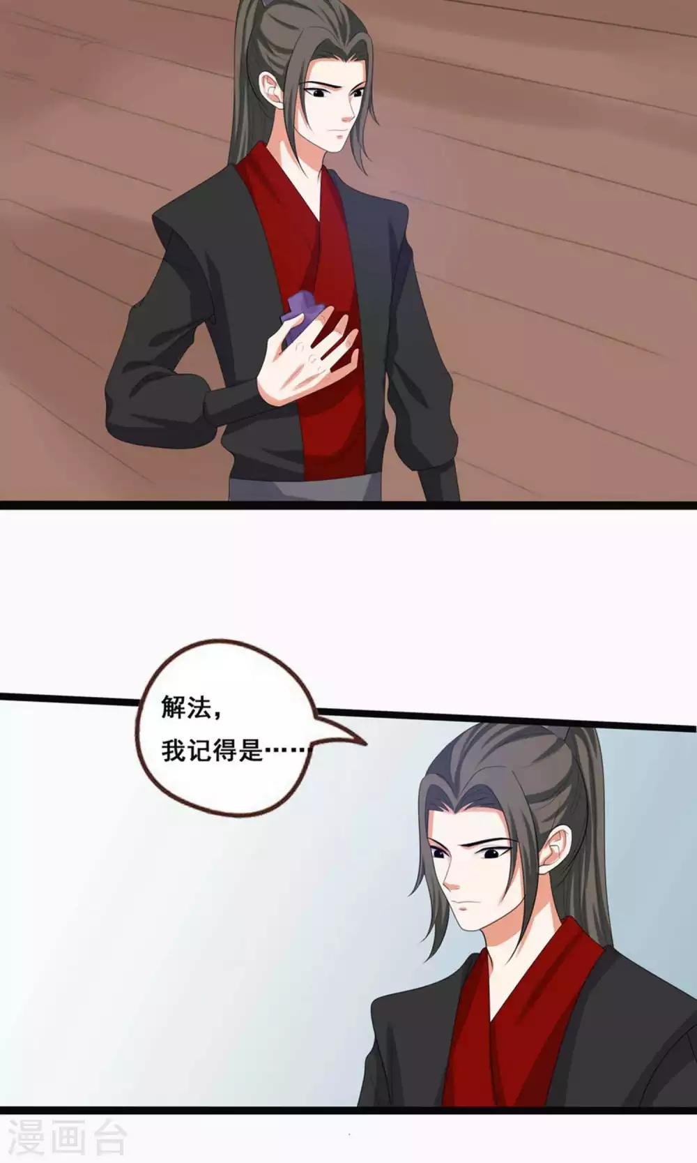 第65话