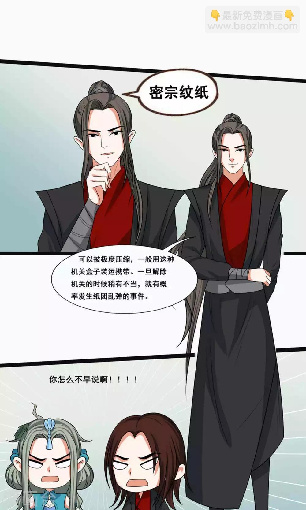 第65话