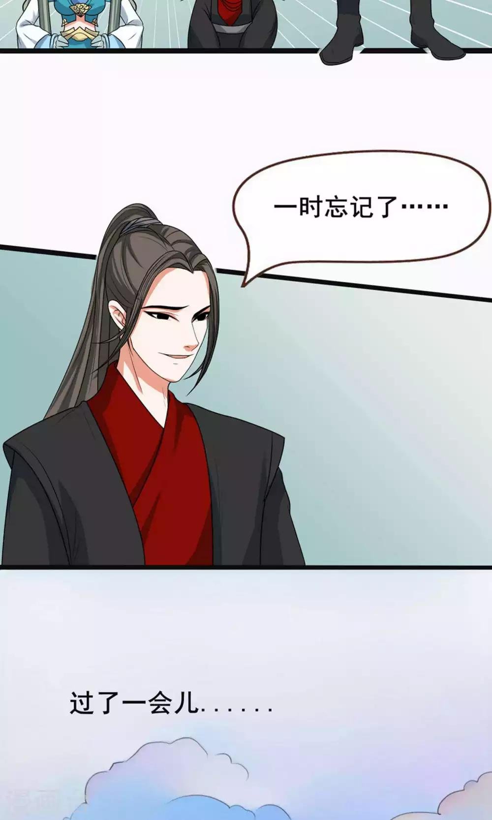 第65话