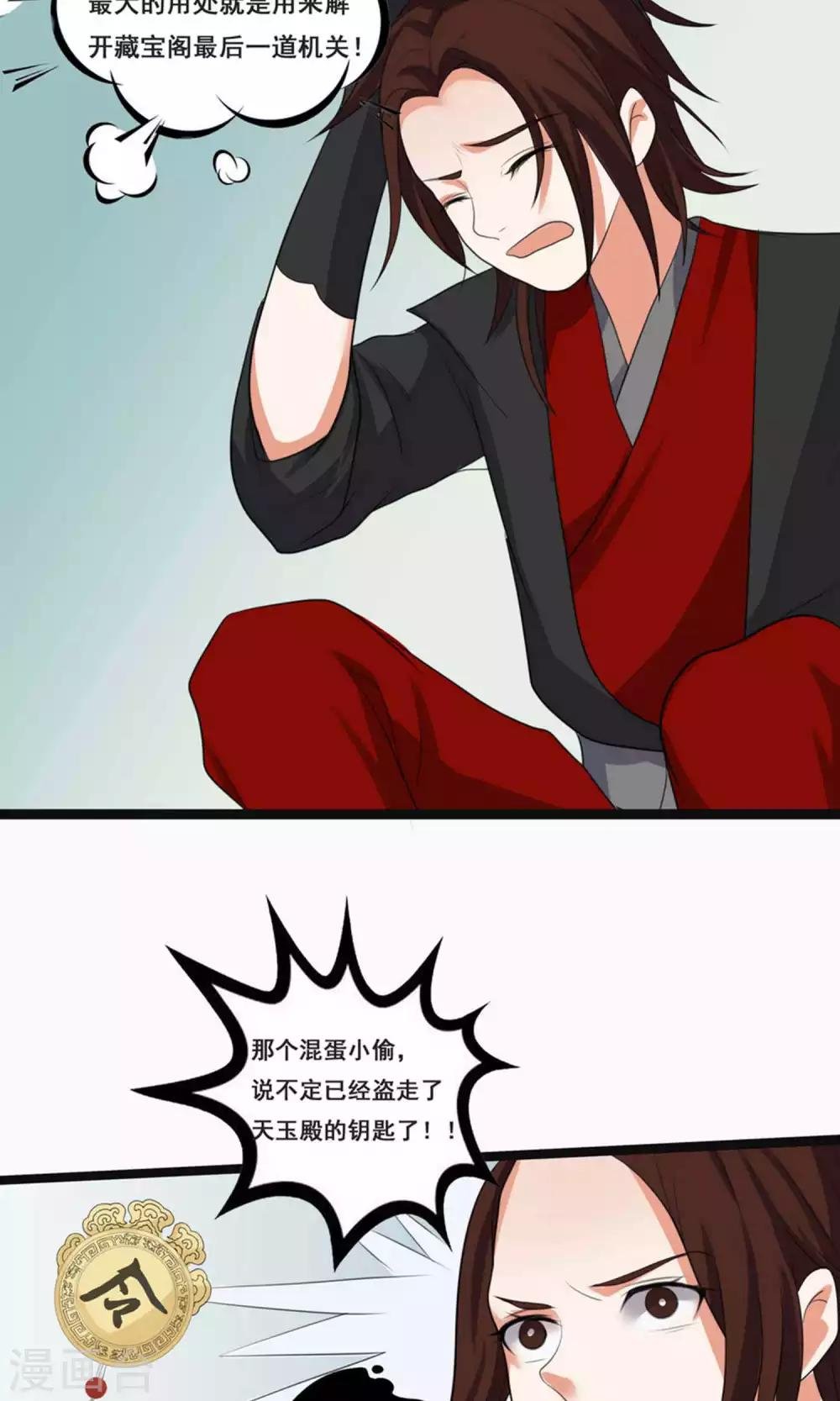 第66话