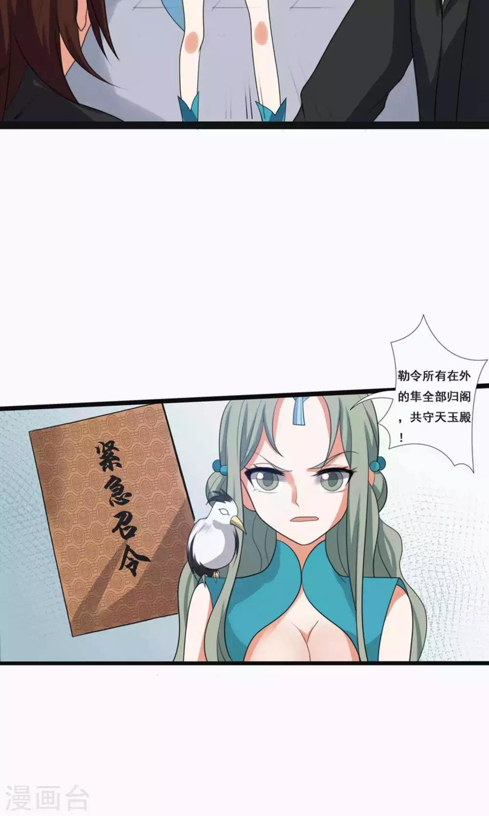 第66话